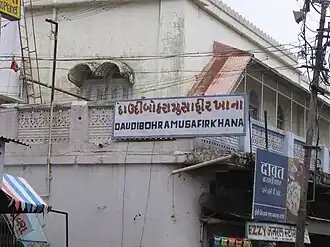 Jaora