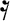 \new Staff \with {
\remove "Staff_symbol_engraver"
\remove "Time_signature_engraver"
\hide Clef
}
r16