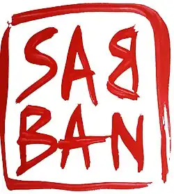 signature de Véronique Sabban