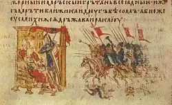 Photographie d'une page d'un manuscrit montrant un groupe d'hommes assaillir une cité