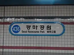 En 2012.