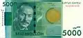 Recto du billet de 5 000 soms : Suimenkul Chokmorov.