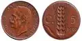 5 centimes de lire (1920)