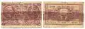 billet de 5 lires italiennes, type "Athéna casquée" (1944)