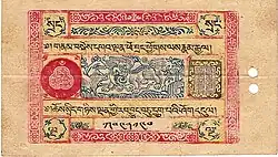 Billet de banque