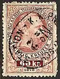 Poste pneumatique à Vienne en 1875, Station N°2