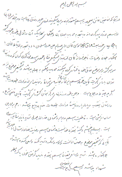 Description de l'image 67letter.gif.