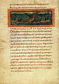 Physiologus de Berne. Notice sur l'aigle, f. 10v
