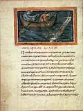 Physiologus de Berne, f. 20v
