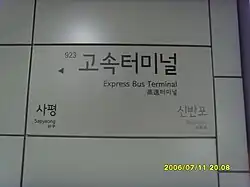 En 2009.