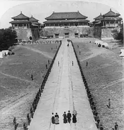 Photographie de la Porte du Midi de la Cité interdite de Pékin, prise en 1901. C'est le seul exemple encore intact d'une porte impériale "Que" en Chine, montrant les deux ailes "Que" saillantes en combinaison avec la porte conventionnelle au centre.