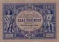 100 florins type 1880