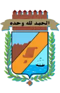 Blason de Béjaïa