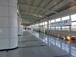 EN 2021.