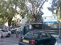 Hôpital Yehuda Abarbanel à Bat Yam, Israël