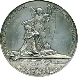 Abner Griliches : Médaille commémorative (1888).