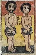 Peinture d'Adam et Ève, VI-XIV° s., en l'église rupestre Abreha et Atsbeha, Éthiopie.