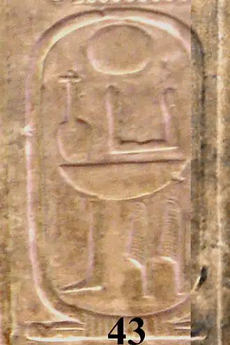 Image illustrative de l’article Néferkarê III