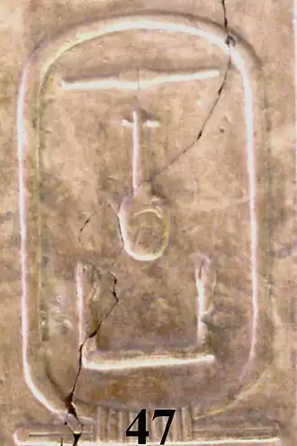 Image illustrative de l’article Néferkamin Ier