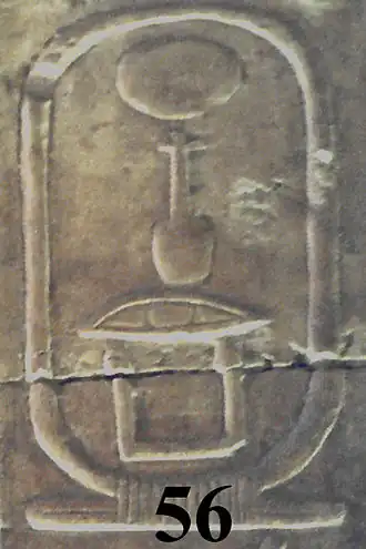 Image illustrative de l’article Néferirkarê II