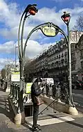 L'accès no&nbsp;1 « Rue du Château-d'Eau ».