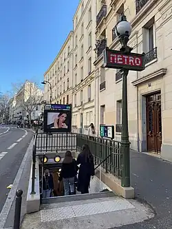L'accès no&nbsp;5 « Rue de l'Équerre ».