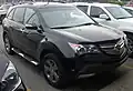 MDX II