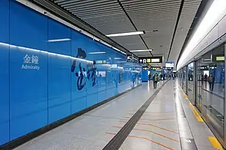 Image illustrative de l’article Admiralty (métro de Hong Kong)