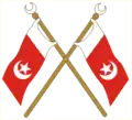 Blason de Oumm al Qaïwaïn
