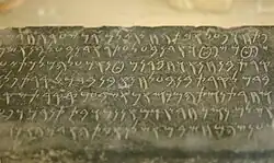Détails de l'inscription.