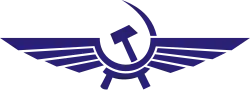 Emblème d'Aeroflot.