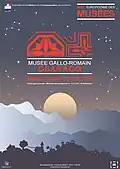 Affiche de la Nuit européenne des Musées 2019.