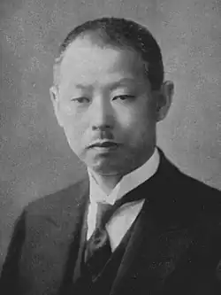 Description de l'image Aikawa Yosuke.jpg.