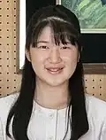 La princesse Aiko(2001)