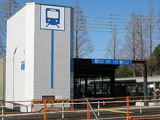 Entrée de la station