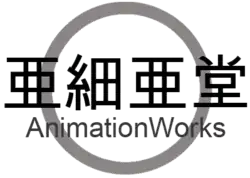 logo de Ajiadō