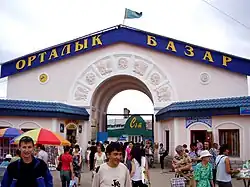 Le marché central d'Aktioubé&nbsp;(ru).