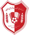 Ancien logo
