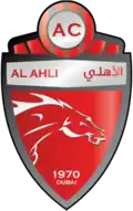 Ancien logo du club