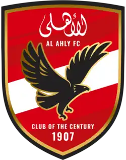 Logo de la section footballdepuis 2023