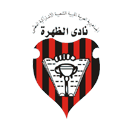 Logo du Al Dharha