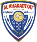Logo actuel
