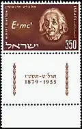 Israël, 1956.