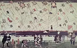 Dessin montrant quatre enfants en kimono au bord d'un cours d'eau, des dizaines de cerfs-volants dans le ciel blanc laiteux.