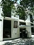 Alliance française de Manille, la plus ancienne des succursales d’Extrême-Orient, fondée en 1920.
