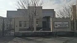 Ambassade à Erevan