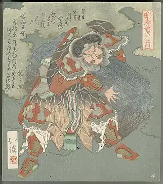 Tajikarao portant des dalles de pierre (Totoya Hokkei, 1820).