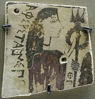 Amphitrite ("Aphirita") tenant un tridentPlaque corinthienne575-550 av. J.-C.