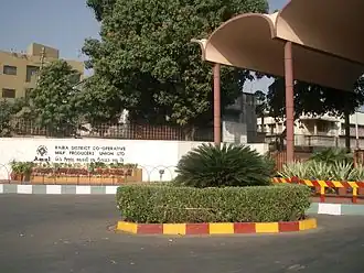 District d'Anand