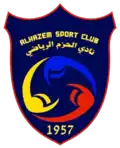 Ancien logo